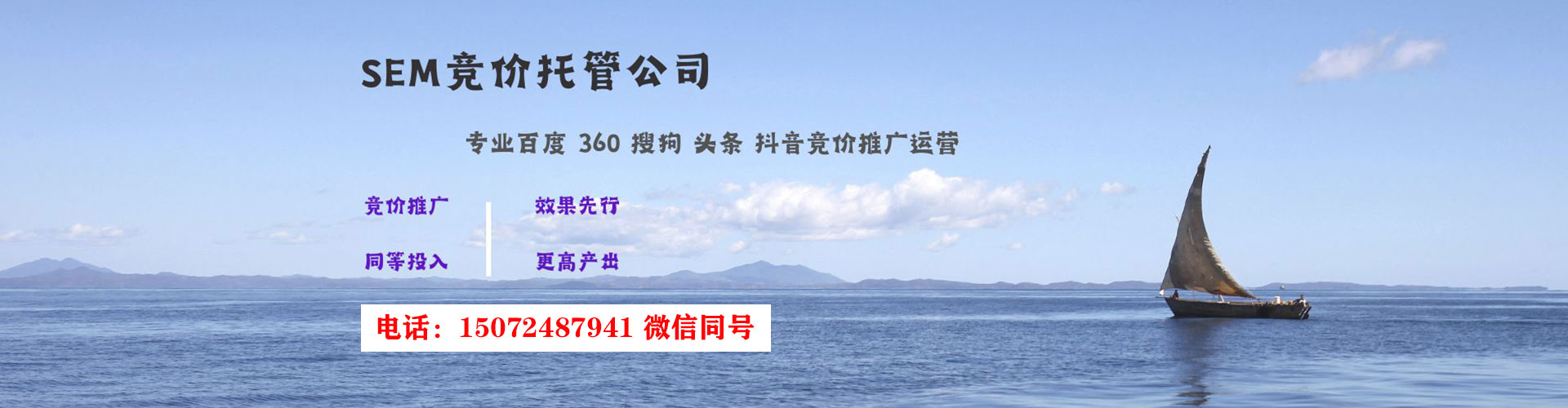 龙亭百度推广代理